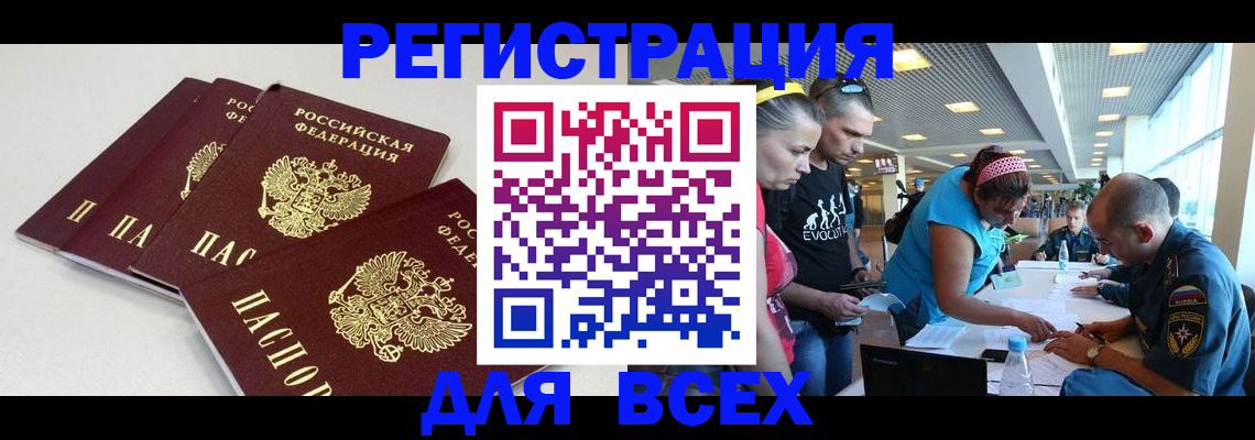 регистрация для дет. сада в Камбарке