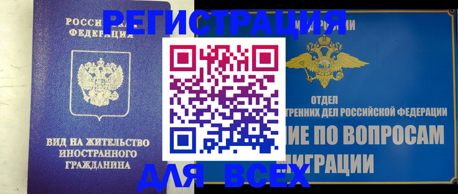 прописка поиск в Камбарке