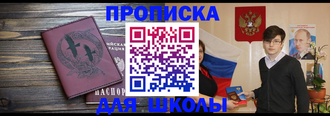 временная регистрация поиск в Камбарке